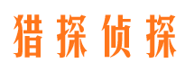 乐业找人公司